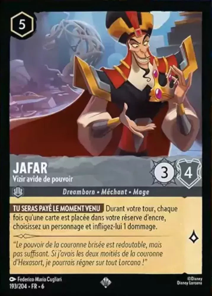 (193) Lorcana Azurite Sea Single: Jafar - Power-Hungry Vizier Super Rare