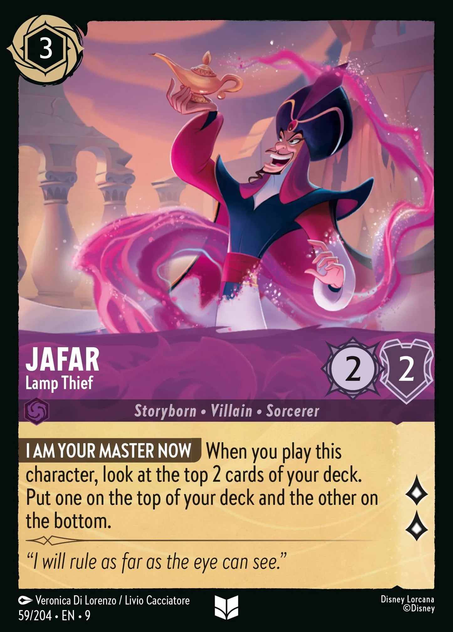 (059/204) Lorcana Fabled Single: Jafar - Lamp Thief Holo Uncommon