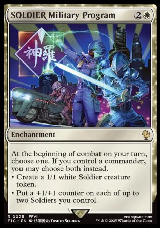 (025) Magic The Gathering Commander: Magic: The Gathering - FINAL FANTASY Single: SOLDIER Military Program Rare