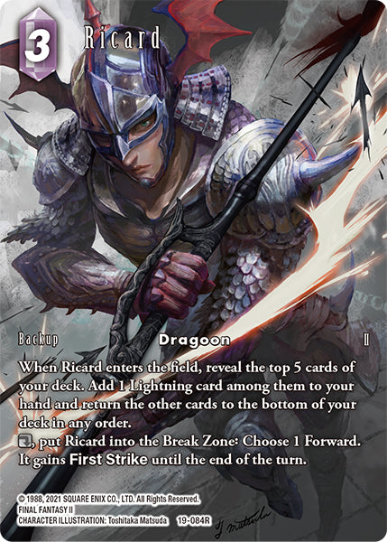 (084) Final Fantasy TCG From Nightmares Single: Ricard (19-084) (V.2) Holo Rare