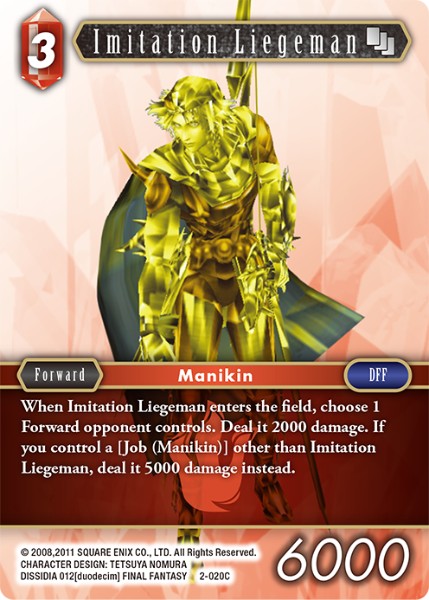 (020) Final Fantasy TCG Opus II Single: Imitation Liegeman (2-020) Common