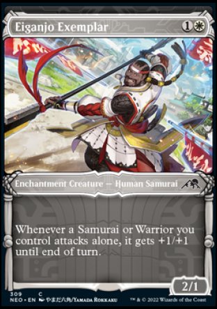 (309) Magic The Gathering Kamigawa: Neon Dynasty: Extras Single: Eiganjo Exemplar Common