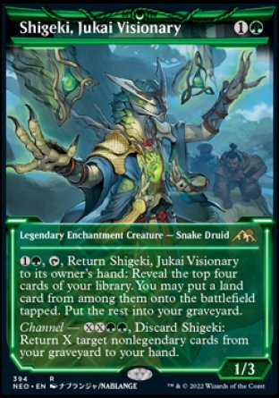 (394) Magic The Gathering Kamigawa: Neon Dynasty: Extras Single: Shigeki, Jukai Visionary (V.1) Holo Rare