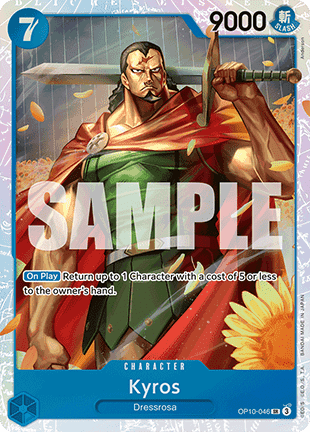 (046) One Piece TCG OP10: Royal Blood Single: Kyros (OP10-046) (V.1) Super Rare