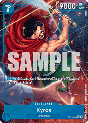 (046) One Piece TCG OP10: Royal Blood Single: Kyros (OP10-046) (V.2) Alternate Art