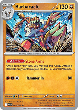 (043/088) Pokemon TCG Perfect Order Single: Barbaracle Reverse Holo Uncommon