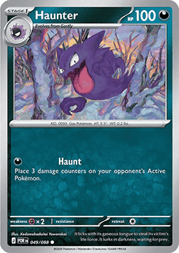 (049/088) Pokemon TCG Perfect Order Single: Haunter Common