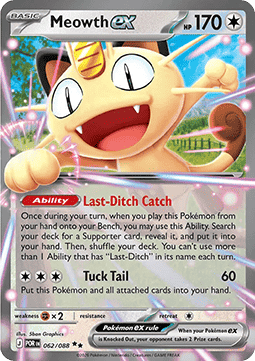 (062/088) Pokemon TCG Perfect Order Single: Meowth ex Double Rare
