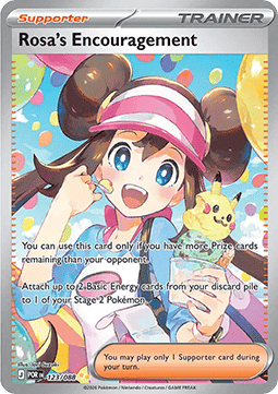 (123/088) Pokemon TCG Perfect Order Single: Rosa's Encouragement Special Illustration Rare