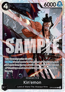 (082) One Piece TCG OP16: The Time of Battle Single: Kin'emon (OP16-082) (V.1) Super Rare