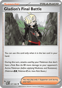 (077/084) Pokemon TCG Pitch Black Single: Gladion's Final Battle Uncommon