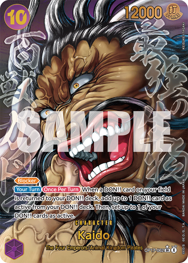 (062) One Piece TCG OP17: The World’s Strongest Warriors Single: Kaido (OP17-062) (V.4) Special Rare