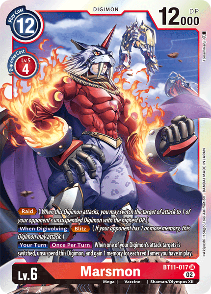 (017) Digimon TCG Dimensional Phase Single: Marsmon (BT11-017) (V.1) Super Rare