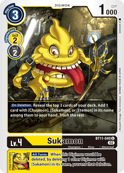 (040) Digimon TCG Dimensional Phase Single: Sukamon (BT11-040) (Holo) Uncommon