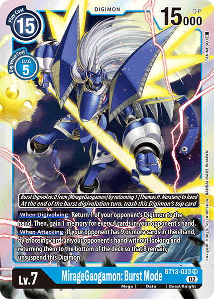 (033) Digimon TCG Versus Royal Knights Single: MirageGaogamon: Burst Mode (BT13-033) (V.1) Super Rare