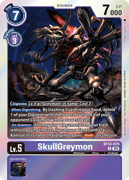 (076) Digimon TCG Blast Ace Single: SkullGreymon (BT14-076) Rare