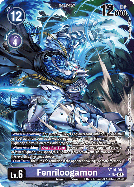 (081) Digimon TCG Blast Ace Single: Fenriloogamon (BT14-081) (V.2) Alternative Art