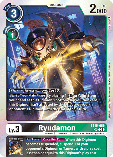 (056) Digimon TCG Exceed Apocalypse Single: Ryudamon (BT15-056) (V.1) Super Rare