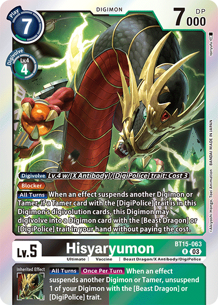(063) Digimon TCG Exceed Apocalypse Single: Hisyaryumon (BT15-063) Rare