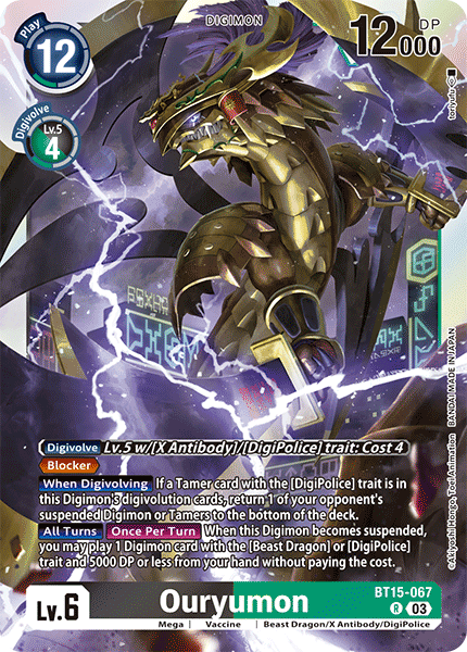 (067) Digimon TCG Exceed Apocalypse Single: Ouryumon (BT15-067) Rare