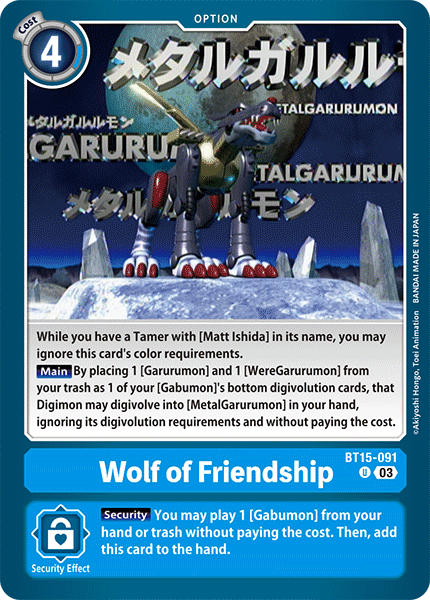 (091) Digimon TCG Exceed Apocalypse Single: Wolf of Friendship (BT15-091) Uncommon