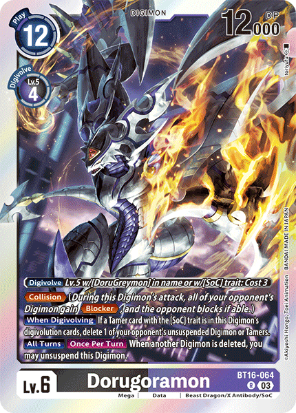 (064) Digimon TCG Beginning Observer Single: Dorugoramon (BT16-064) Rare