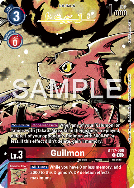 (BT17-008) Digimon TCG Special Booster Ver 2.0 Single: Guilmon (BT17-008) Alternative Art