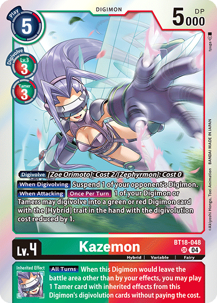 (048) Digimon TCG Special Booster Ver 2.0 Single: Kazemon (BT18-048) (V.1) Super Rare