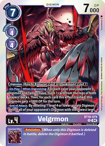 (079) Digimon TCG Special Booster Ver 2.0 Single: Velgrmon (BT18-079) (V.1) Rare