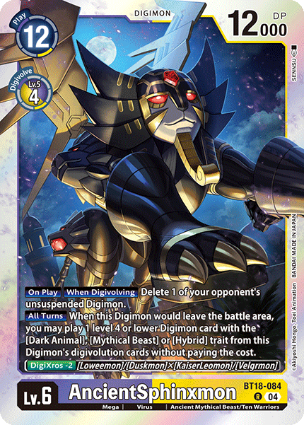 (084) Digimon TCG Special Booster Ver 2.0 Single: AncientSphinxmon (BT18-084) Rare