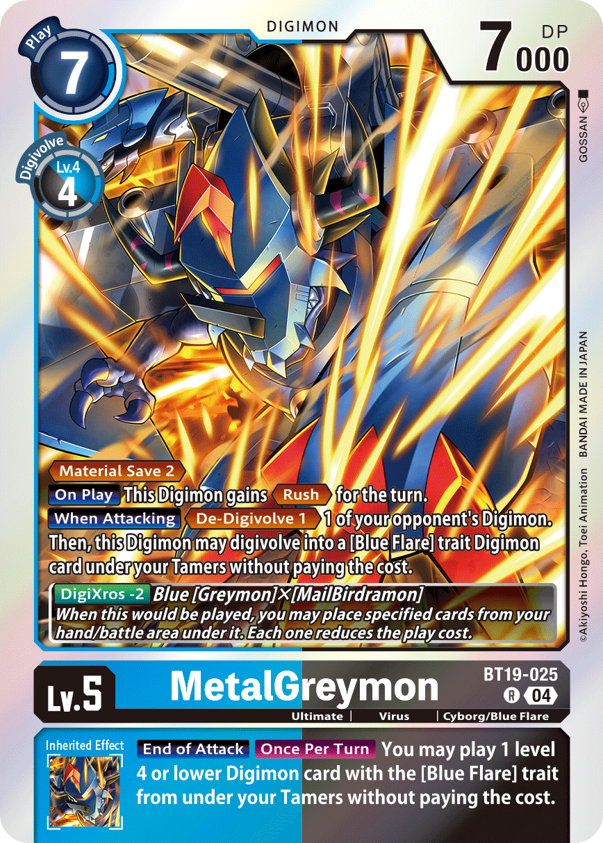 (BT19-025) Digimon TCG Special Booster Ver 2.5 Single: MetalGreymon (BT19-025) Rare
