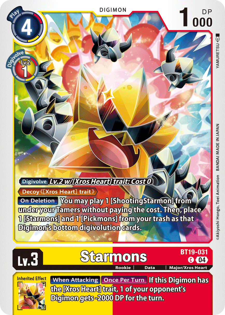 (BT19-031) Digimon TCG Special Booster Ver 2.5 Single: Starmons (BT19-031) Common
