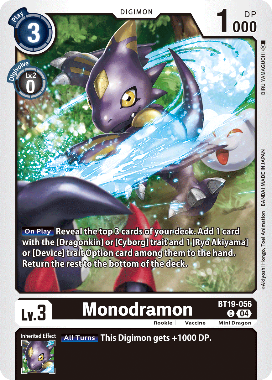 (BT19-056) Digimon TCG Special Booster Ver 2.5 Single: Monodramon (BT19-056) Common