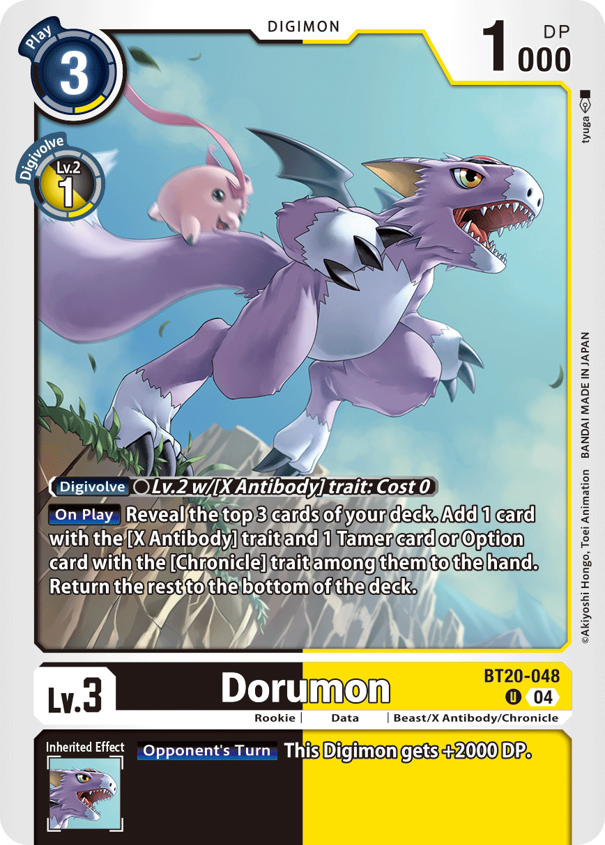 (048) Digimon TCG Special Booster Ver 2.5 Single: Dorumon (BT20-048) Uncommon