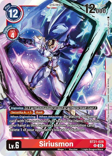 (028) Digimon TCG World Convergence Single: Siriusmon (BT21-028) Rare