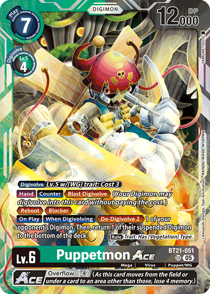 (051) Digimon TCG World Convergence Single: Puppetmon Ace (BT21-051) (V.3) Special