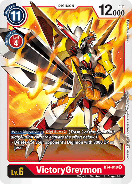 (019) Digimon TCG Great Legend Single: VictoryGreymon (BT4-019) (V.1) Rare