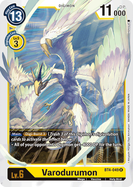 (049) Digimon TCG Great Legend Single: Varodurumon (BT4-049) Rare