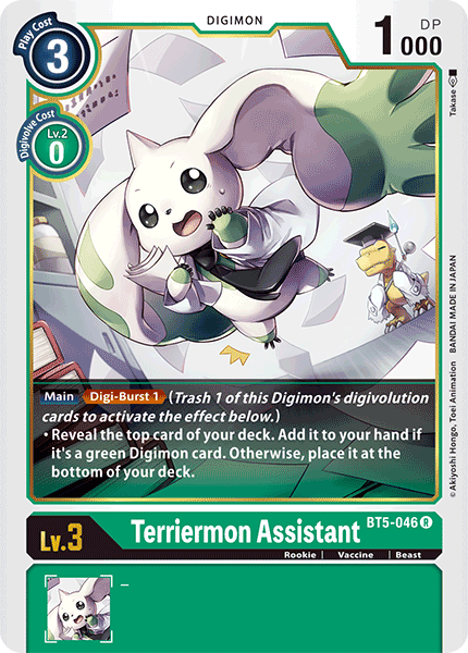 (046) Digimon TCG Battle Of Omni Single: Terriermon Assistant (BT5-046) Rare