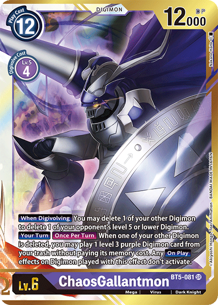 (081) Digimon TCG Battle Of Omni Single: ChaosGallantmon (BT5-081) (V.2) Alternative Art