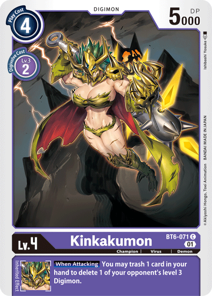 (071) Digimon TCG Double Diamond Single: Kinkakumon (BT6-071) Common