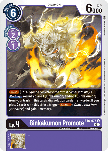 (075) Digimon TCG Double Diamond Single: Ginkakumon Promote (BT6-075) Uncommon