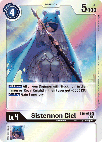 (084) Digimon TCG Double Diamond Single: Sistermon Ciel (BT6-084) (V.1) Rare