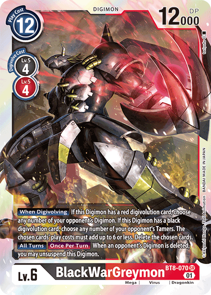 (070) Digimon TCG New Awakening Single: BlackWarGreymon (BT8-070) (V.1) Super Rare