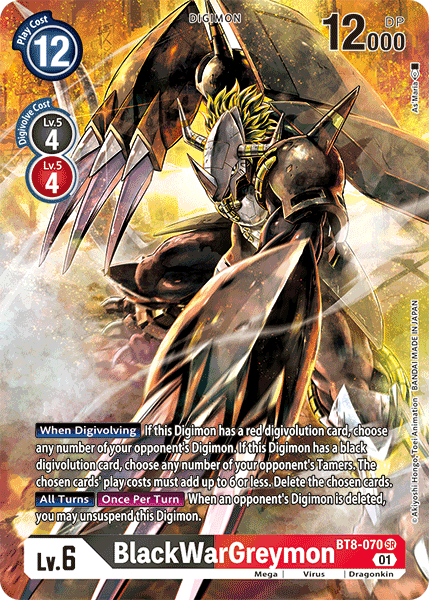 (070) Digimon TCG New Awakening Single: BlackWarGreymon (BT8-070) (V.2) Alternative Art