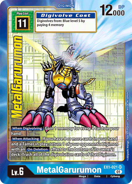 (021) Digimon TCG Classic Collection Single: MetalGarurumon (EX1-021) (V.2) Alternative Art
