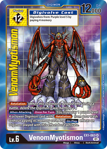 (063) Digimon TCG Classic Collection Single: VenomMyotismon (EX1-063) (V.2) Alternative Art