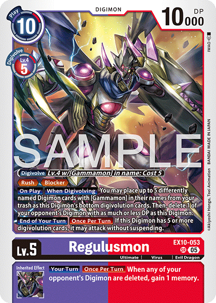 (053) Digimon TCG Sinister Order Single: Regulusmon (EX10-053) (V.1) Super Rare