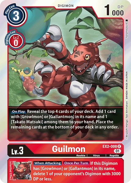 (008) Digimon TCG Digital Hazard Single: Guilmon (EX2-008) (V.1) Rare