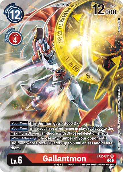 (011) Digimon TCG Digital Hazard Single: Gallantmon (EX2-011) (V.2) Alternative Art